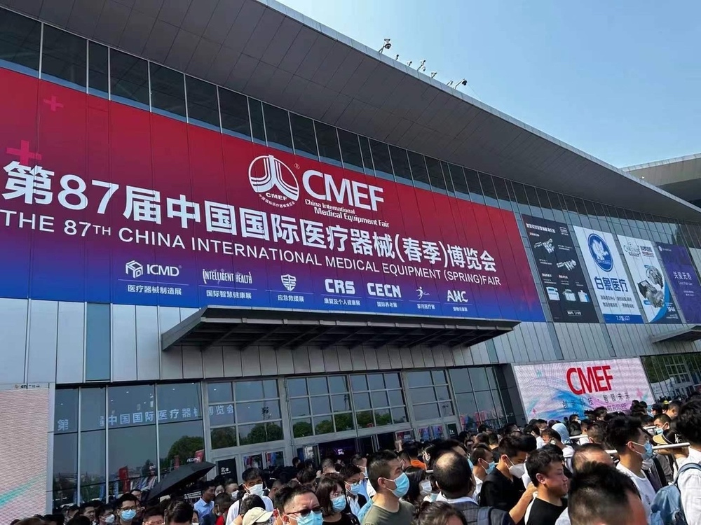 苏州艾得泰酷医疗科技参加第87届2023上海CMEF中国医疗器械展